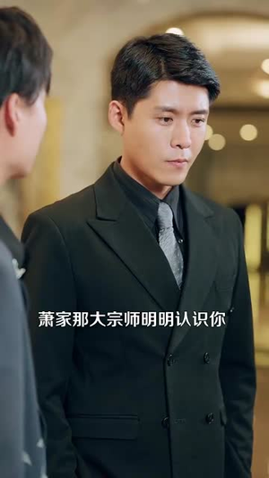 【武王（81集）】短剧免费畅看全集版-第1张图片-热搜短剧最新分享