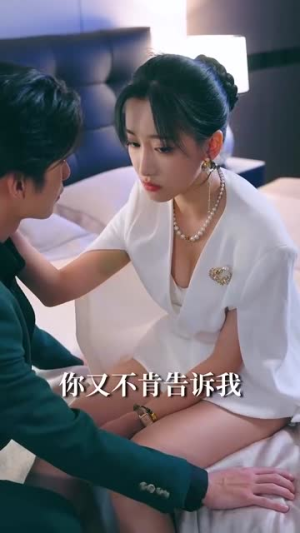 【万物交易群(73集)】爆款短剧免费全集在线赏-第1张图片-热搜短剧最新分享 【万物交易群(73集)】爆款短剧免费全集在线赏-第1张图片-热搜短剧最新分享