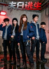 【末日逃生（41集）】精彩短剧免费全集畅享-第1张图片-热搜短剧最新分享