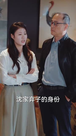 【求婚被拒我反手娶了傻妹妹（83集）】免费短剧全集畅快追-第1张图片-热搜短剧最新分享