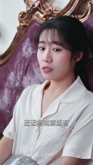 【闪婚成宠霍少夫人美又飒】短剧免费完整版在线赏-第1张图片-热搜短剧最新分享