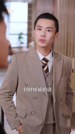 【捡漏之王（85集）】免费短剧在线追不停歇-第1张图片-热搜短剧最新分享