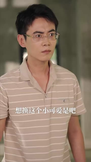 【炮灰女主但满级通关(62集)】精彩短剧在线免费追剧-第1张图片-热搜短剧最新分享 【炮灰女主但满级通关(62集)】精彩短剧在线免费追剧-第1张图片-热搜短剧最新分享