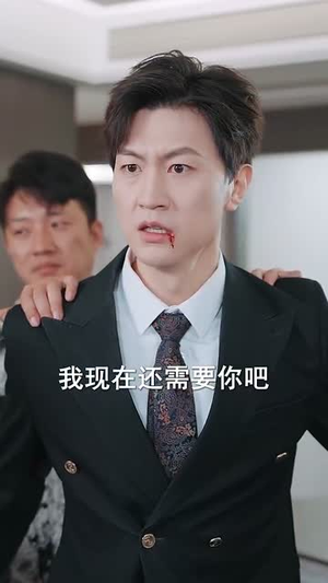 【家庭群曝光后我杀疯了（30集）】免费短剧完整版速享-第1张图片-热搜短剧最新分享