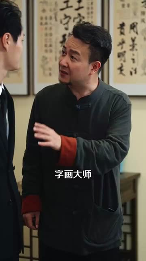 【退婚后我仙人身份藏不住了（86集）】超火短剧在线看无广告-第1张图片-热搜短剧最新分享