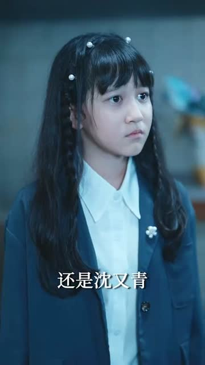 【萱草生堂阶 (70集)】免费短剧完整版畅看-第1张图片-热搜短剧最新分享 【萱草生堂阶 (70集)】免费短剧完整版畅看-第1张图片-热搜短剧最新分享