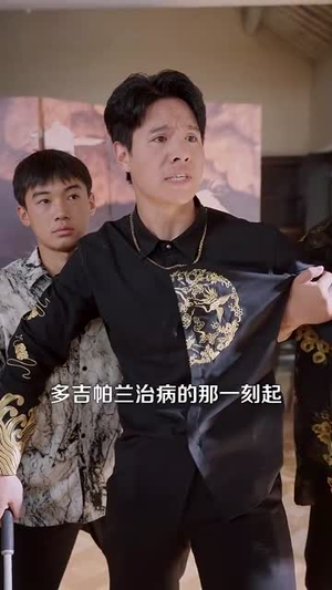 【农村我种的粮食都成精了(101集)】超赞短剧在线高清畅播-第1张图片-热搜短剧最新分享 【农村我种的粮食都成精了(101集)】超赞短剧在线高清畅播-第1张图片-热搜短剧最新分享