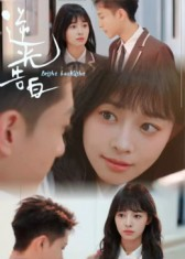 【逆光告白(56集)】爆款短剧高清全集在线追-第1张图片-热搜短剧最新分享 【逆光告白(56集)】爆款短剧高清全集在线追-第1张图片-热搜短剧最新分享