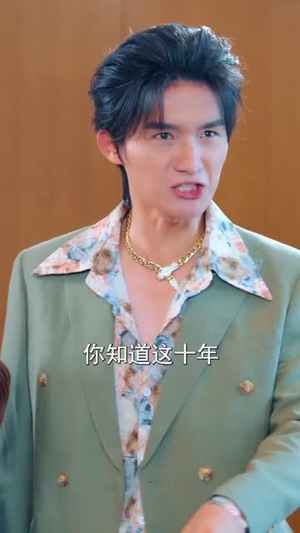 【破产边缘被我资助的孩子们神兵天降（69集）】免费短剧全集一键观看-第1张图片-热搜短剧最新分享