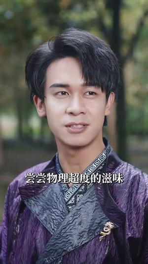 【绑定神驴系统我成了最强武神（70集）】爆款短剧免费全集畅享-第1张图片-热搜短剧最新分享