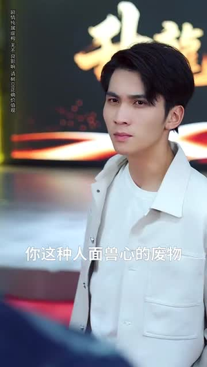 【意外邂逅美人入我怀（82集）】短剧在线免费全集观-第1张图片-热搜短剧最新分享