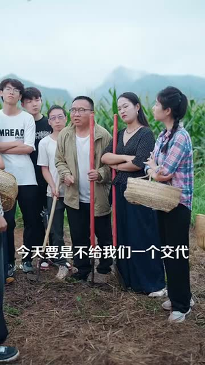 【种地没前途那你问问我的十万亩地（68集）】热门短剧在线高清观看-第1张图片-热搜短剧最新分享