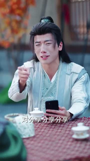 【让你打造仙界娱乐圈你在干什么（75集）】免费在线短剧全集随心看-第1张图片-热搜短剧最新分享