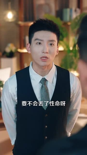 【都市绝代医仙（105集）】超长篇短剧高清在线播放-第1张图片-热搜短剧最新分享