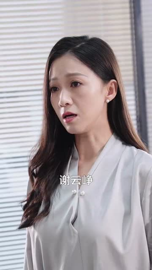 【重生离婚后前夫父子都慌了（66集）】免费短剧全集在线速看-第1张图片-热搜短剧最新分享