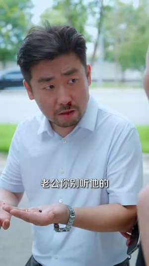 【傻小龙神农逆袭（80集）】热门短剧完整版免费赏-第1张图片-热搜短剧最新分享