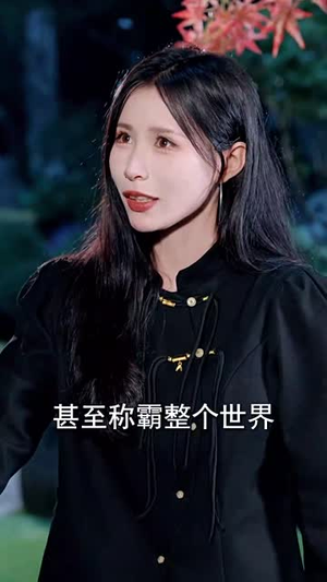 【梧烬断惊鸿(60集)】超火短剧免费全集速看-第1张图片-热搜短剧最新分享 【梧烬断惊鸿(60集)】超火短剧免费全集速看-第1张图片-热搜短剧最新分享