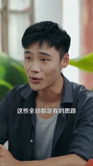 【重回八零我建立了商业帝国（95集）】短剧高清无删减免费看-第1张图片-热搜短剧最新分享