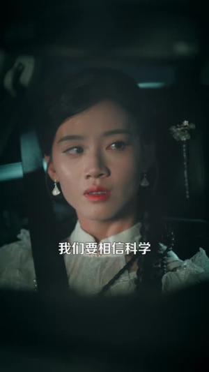 【重生女判官我在都市抓诡有奖金】热门短剧免费完整看-第1张图片-热搜短剧最新分享