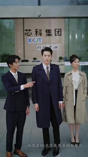 【烬余温旧忆(60集)】短剧热门大作在线赏-第1张图片-热搜短剧最新分享 【烬余温旧忆(60集)】短剧热门大作在线赏-第1张图片-热搜短剧最新分享