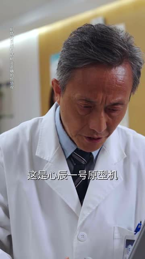 【逆子的谎言（60集）】短剧全集免费在线观看无删-第1张图片-热搜短剧最新分享