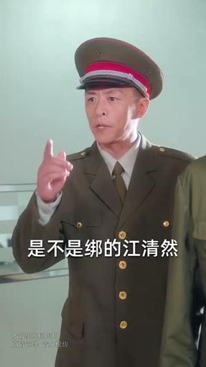 【隐居多年后为孙女亮出身份(61集)】热门短剧完整版免费看-第1张图片-热搜短剧最新分享 【隐居多年后为孙女亮出身份(61集)】热门短剧完整版免费看-第1张图片-热搜短剧最新分享