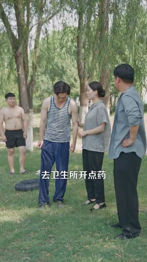 【重返八零我的逆袭人生（77）】精彩短剧无广告在线看-第1张图片-热搜短剧最新分享