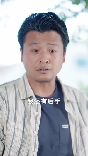 【消失的股神（100集）】热门短剧全集无卡顿播放-第1张图片-热搜短剧最新分享