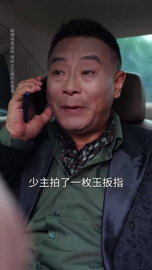 【妹妹别怕哥不止亿点强 (68集)】高清短剧在线完整观看-第1张图片-热搜短剧最新分享