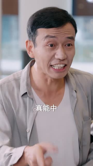 【成功率之商海奇才(111集)】免费短剧全集一键观看-第1张图片-热搜短剧最新分享 【成功率之商海奇才(111集)】免费短剧全集一键观看-第1张图片-热搜短剧最新分享