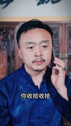 【瞳神(57集)】短剧全集无删减在线播-第1张图片-热搜短剧最新分享 【瞳神(57集)】短剧全集无删减在线播-第1张图片-热搜短剧最新分享