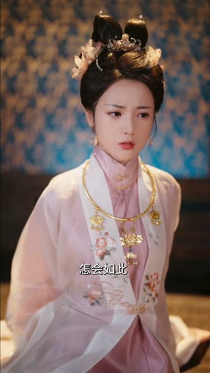 【再世为妃（77集）】免费短剧资源一网打尽-第1张图片-热搜短剧最新分享