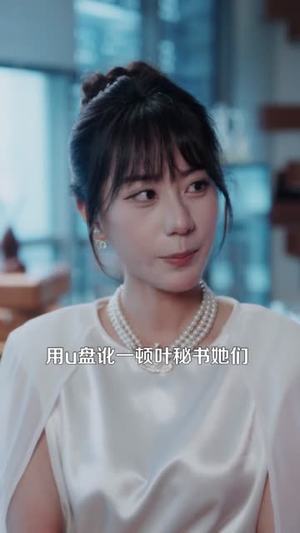 【医武巨商（98集）】免费短剧一网打尽全集-第1张图片-热搜短剧最新分享