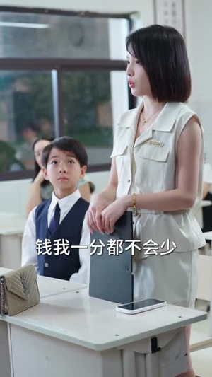 【我靠带崽赚翻天（82集）】免费短剧全集畅快追-第1张图片-热搜短剧最新分享