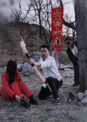 【山村小屋(25集)】短剧免费在线高清观赏-第1张图片-热搜短剧最新分享 【山村小屋(25集)】短剧免费在线高清观赏-第1张图片-热搜短剧最新分享