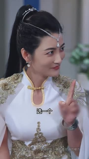 【下山即巅峰：七个师姐超护短 (69集)】高清短剧在线免费播放-第1张图片-热搜短剧最新分享