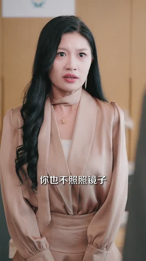 【重生后，我登峰造极 (80集)】热门短剧全集免费畅享-第1张图片-热搜短剧最新分享