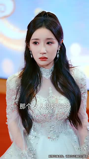 【七夕劫 (58集)】短剧全集免费畅享观看-第1张图片-热搜短剧最新分享