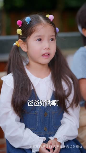 【东拼西凑一家人 (66集)】短剧完整版免费在线赏-第1张图片-热搜短剧最新分享