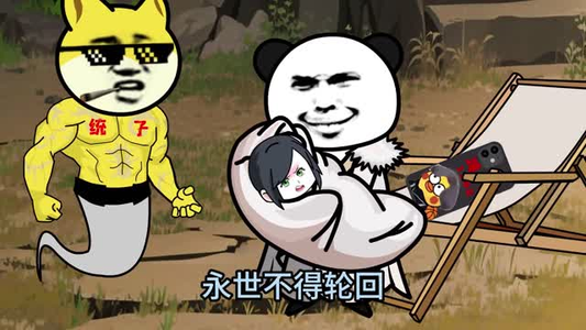 【重生后靠老爹制霸修仙界 (全集)】免费短剧全集修仙盛宴-第1张图片-热搜短剧最新分享