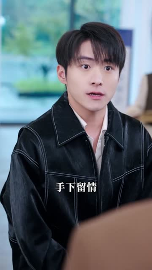 【末日换亲,我还是救世主 (61集)】短剧免费完整版在线-第1张图片-热搜短剧最新分享 【末日换亲,我还是救世主 (61集)】短剧免费完整版在线-第1张图片-热搜短剧最新分享