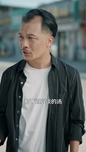 【非正常美食系统 (100集)】短剧全本免费在线欣赏-第1张图片-热搜短剧最新分享 【非正常美食系统 (100集)】短剧全本免费在线欣赏-第1张图片-热搜短剧最新分享