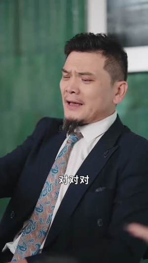 【破产老板合租请指教 (69集)】超清短剧全集免费观瞧-第1张图片-热搜短剧最新分享