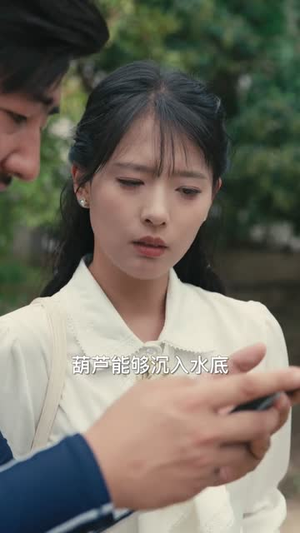 【民间风水师笔记 (82集)】免费短剧高清在线赏看-第1张图片-热搜短剧最新分享