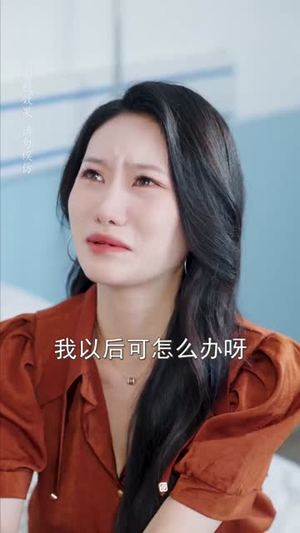 【隐婚后团宠野丫头(60集)】精彩短剧在线无卡顿看-第1张图片-热搜短剧最新分享 【隐婚后团宠野丫头(60集)】精彩短剧在线无卡顿看-第1张图片-热搜短剧最新分享