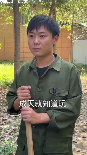 【崖边的迎春花第一部（78集）】精彩短剧免费在线追剧-第1张图片-热搜短剧最新分享