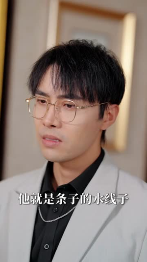 【无赌之城（80集）】免费短剧完整版在线览-第1张图片-热搜短剧最新分享