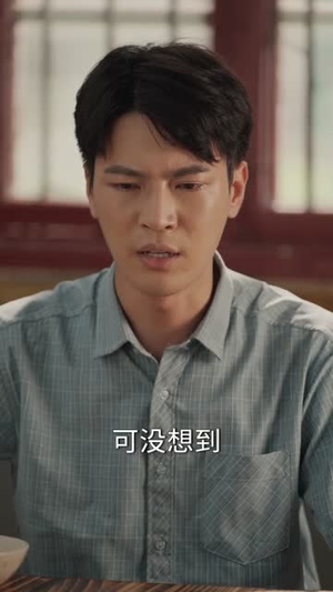 【手握剧本变成七零基建王(71集)】经典短剧在线免费畅播-第1张图片-热搜短剧最新分享 【手握剧本变成七零基建王(71集)】经典短剧在线免费畅播-第1张图片-热搜短剧最新分享