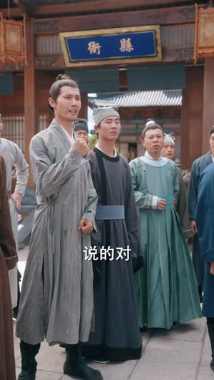 【全族扶我青云志，我赠族人紫衣袍（80集）】热门短剧完整80集免费看-第1张图片-热搜短剧最新分享