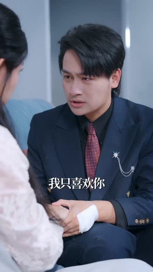 【重逢后傅总破防了：花式追妻三百天（81集）】短剧全集免费轻松追-第1张图片-热搜短剧最新分享